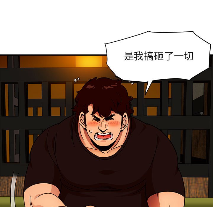 104P - 保镳真难当！/闯入我们家的h先生