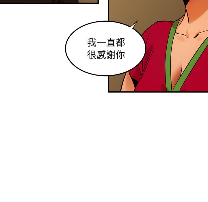 111P - 保镳真难当！/闯入我们家的h先生