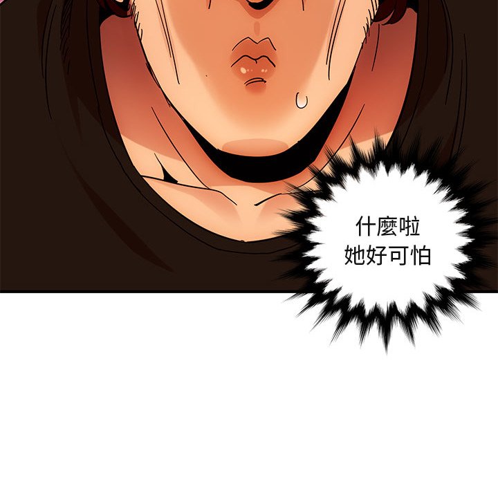 113P - 保镳真难当！/闯入我们家的h先生