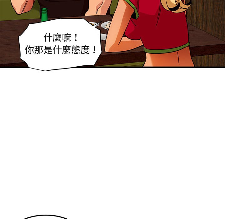 117P - 保镳真难当！/闯入我们家的h先生