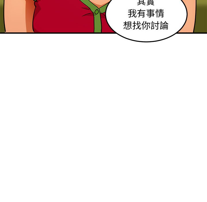 119P - 保镳真难当！/闯入我们家的h先生