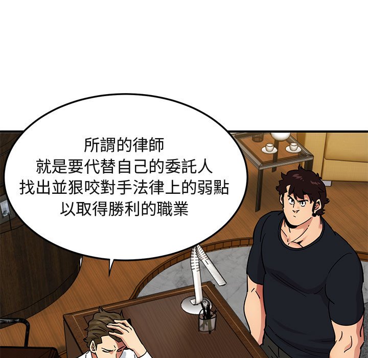 14P - 保镳真难当！/闯入我们家的h先生
