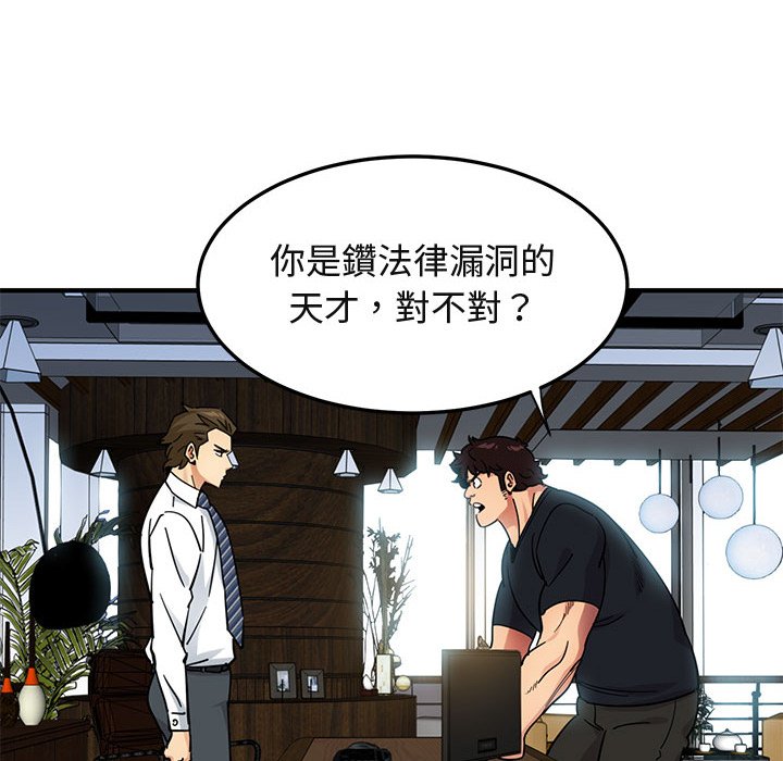 28P - 保镳真难当！/闯入我们家的h先生