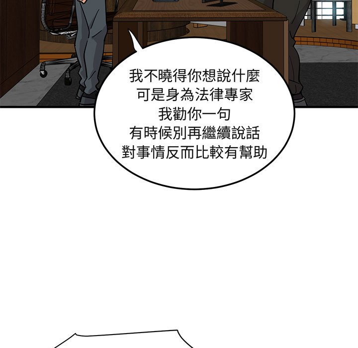 29P - 保镳真难当！/闯入我们家的h先生