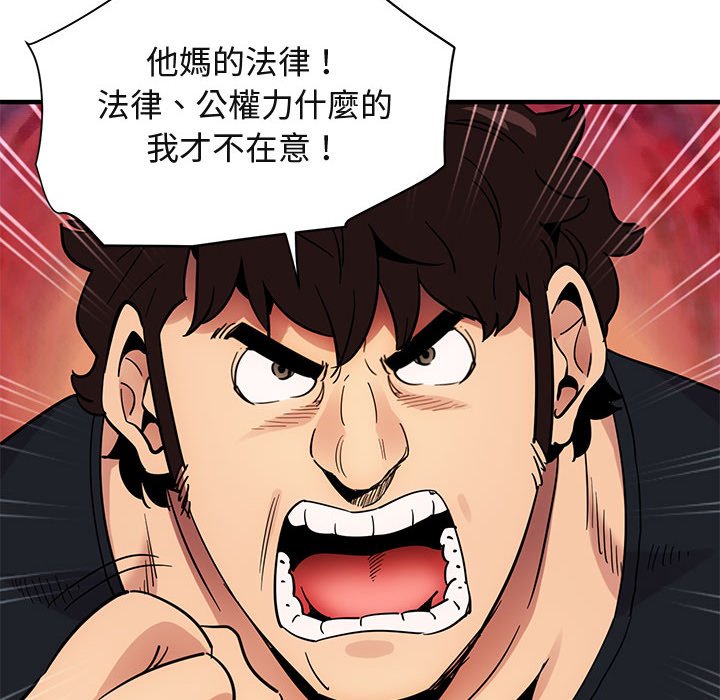 30P - 保镳真难当！/闯入我们家的h先生