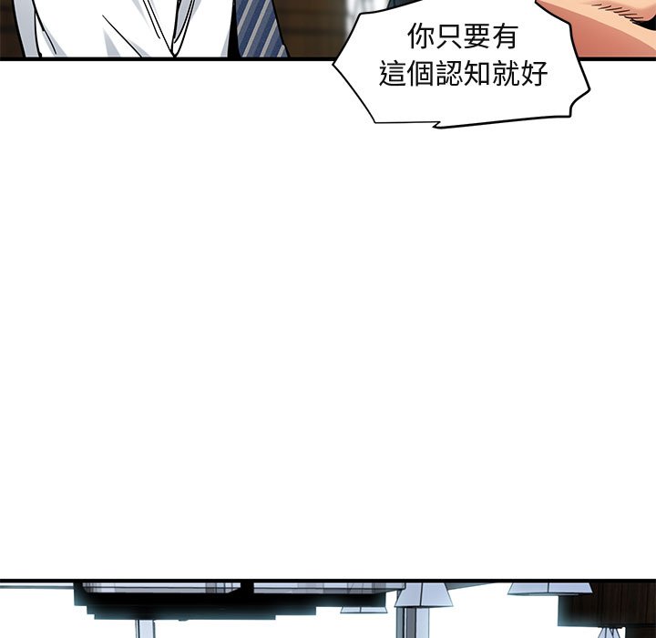 33P - 保镳真难当！/闯入我们家的h先生