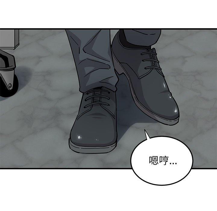 36P - 保镳真难当！/闯入我们家的h先生