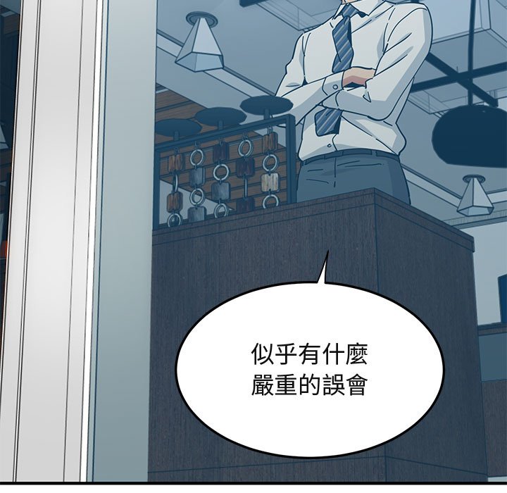 38P - 保镳真难当！/闯入我们家的h先生