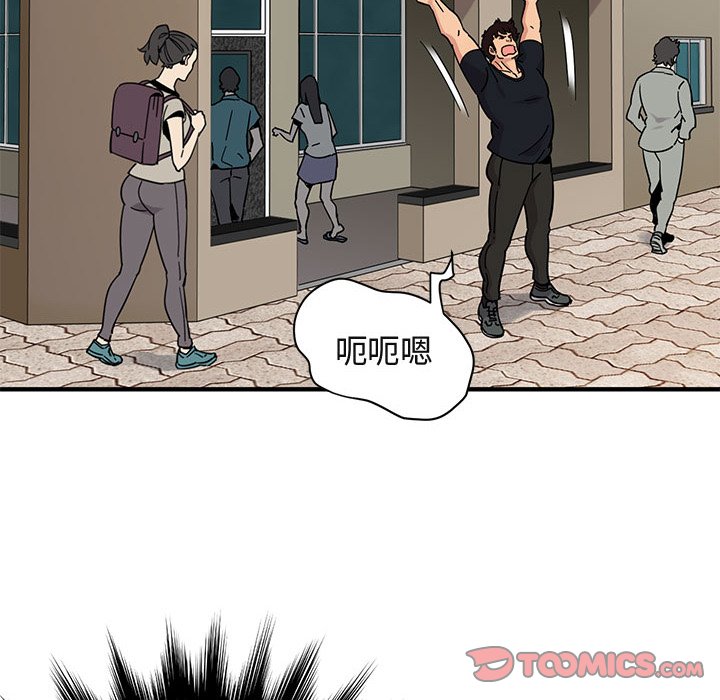 45P - 保镳真难当！/闯入我们家的h先生