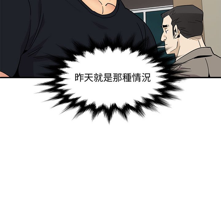 47P - 保镳真难当！/闯入我们家的h先生