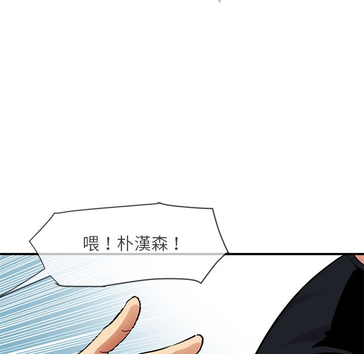 52P - 保镳真难当！/闯入我们家的h先生