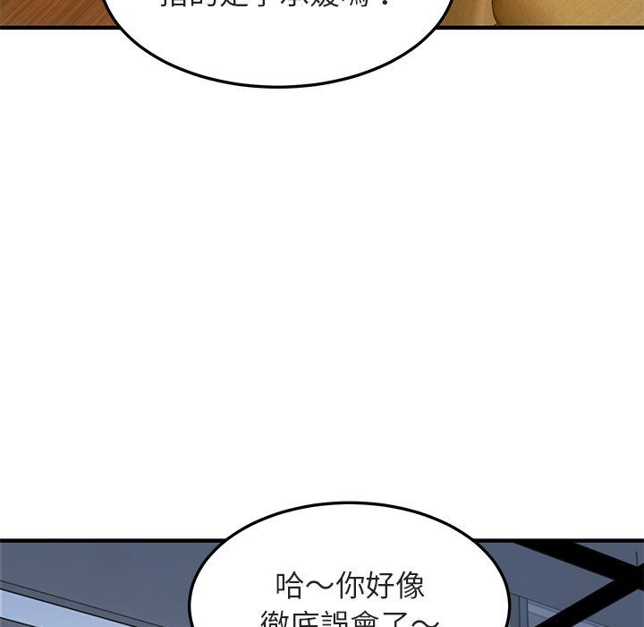 5P - 保镳真难当！/闯入我们家的h先生