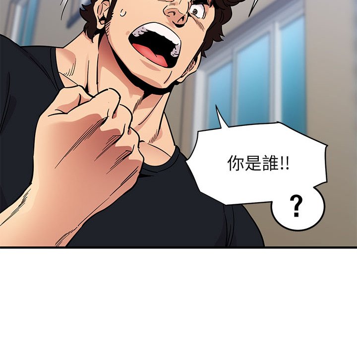 62P - 保镳真难当！/闯入我们家的h先生