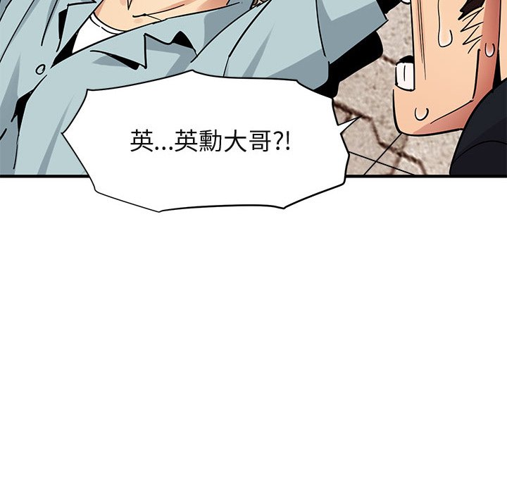 64P - 保镳真难当！/闯入我们家的h先生