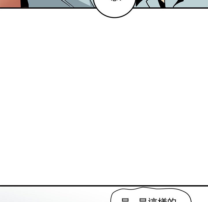68P - 保镳真难当！/闯入我们家的h先生