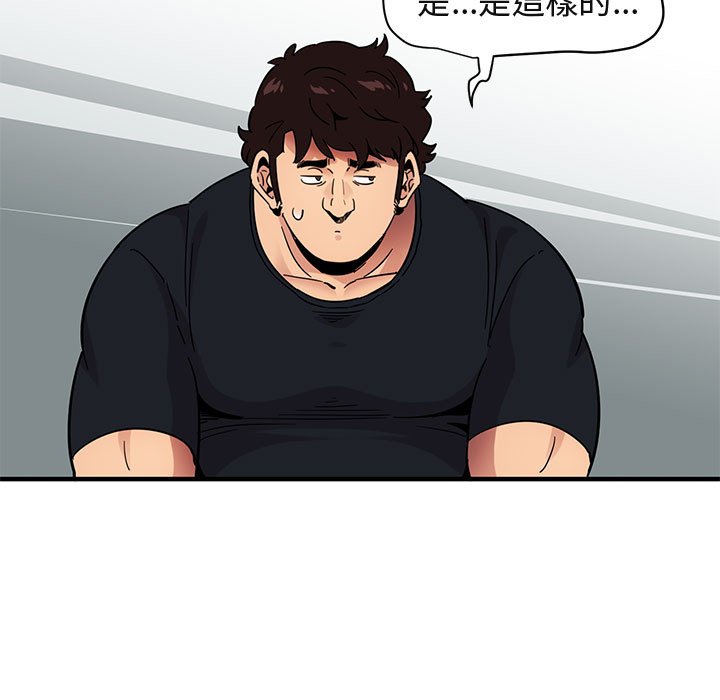 69P - 保镳真难当！/闯入我们家的h先生