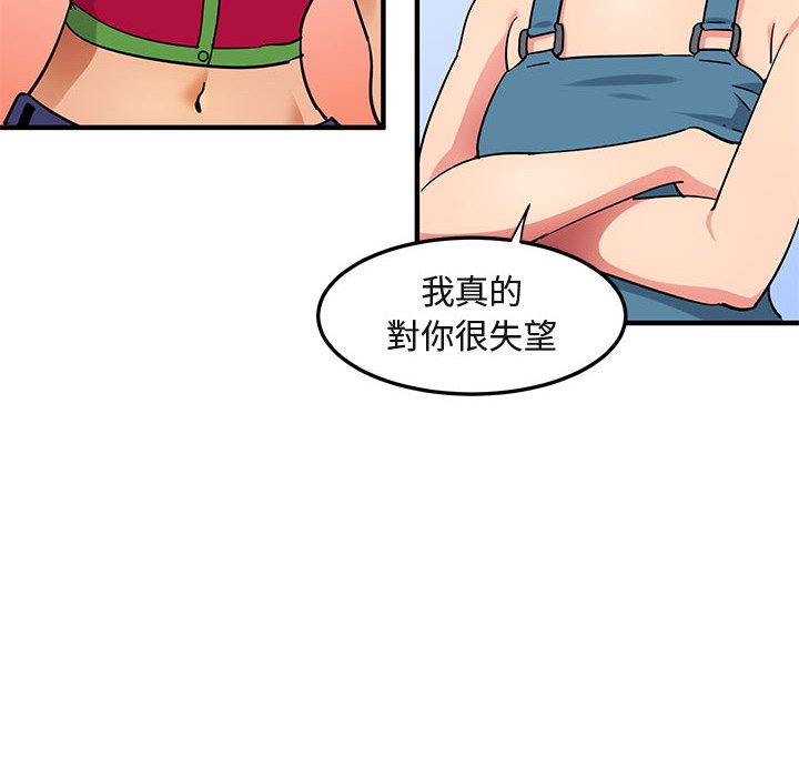 74P - 保镳真难当！/闯入我们家的h先生