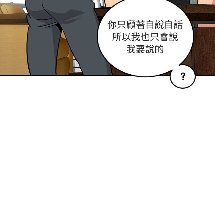 7P - 保镳真难当！/闯入我们家的h先生