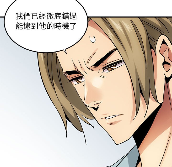 97P - 保镳真难当！/闯入我们家的h先生