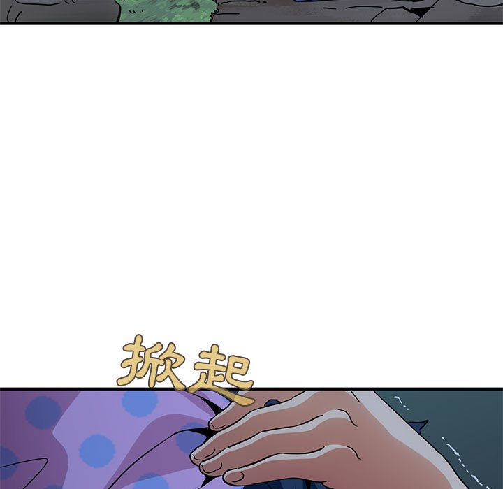 108P - 保镳真难当！/闯入我们家的h先生