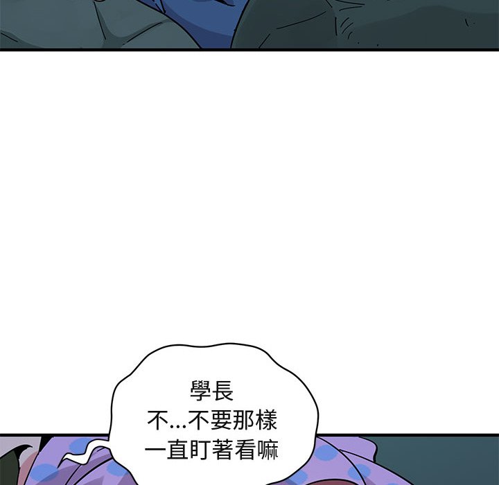 111P - 保镳真难当！/闯入我们家的h先生