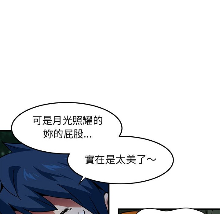 113P - 保镳真难当！/闯入我们家的h先生