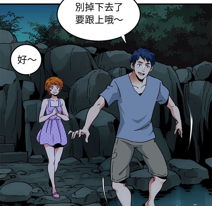 11P - 保镳真难当！/闯入我们家的h先生