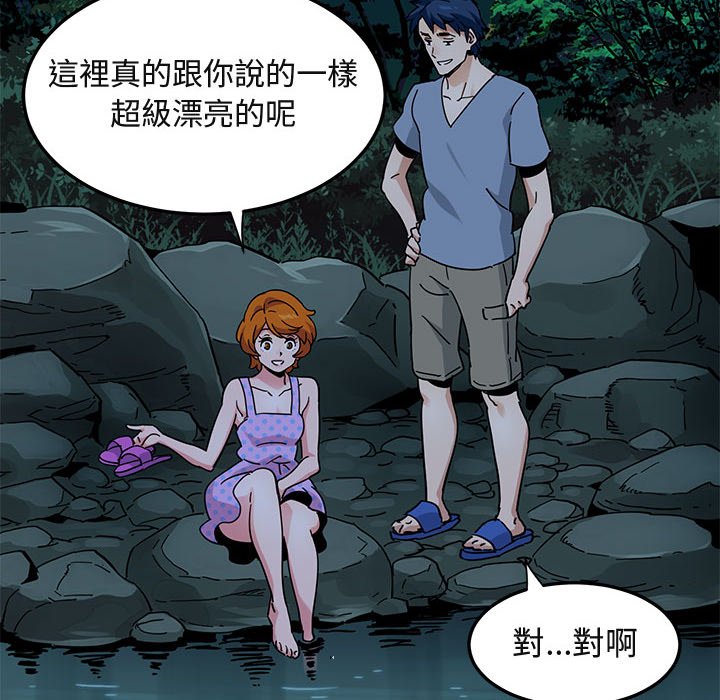 21P - 保镳真难当！/闯入我们家的h先生