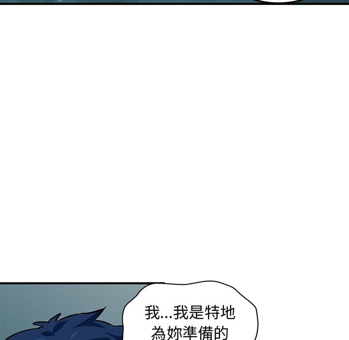 22P - 保镳真难当！/闯入我们家的h先生