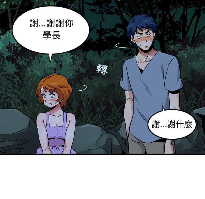 27P - 保镳真难当！/闯入我们家的h先生