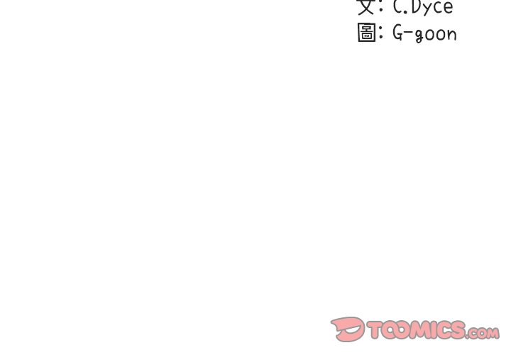 2P - 保镳真难当！/闯入我们家的h先生