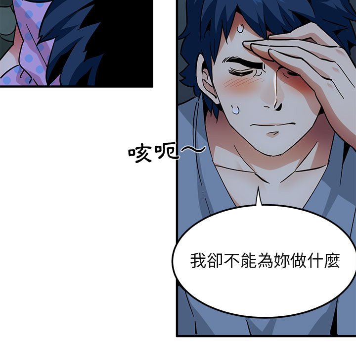 37P - 保镳真难当！/闯入我们家的h先生