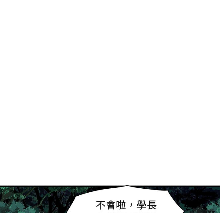 38P - 保镳真难当！/闯入我们家的h先生