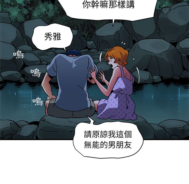 39P - 保镳真难当！/闯入我们家的h先生