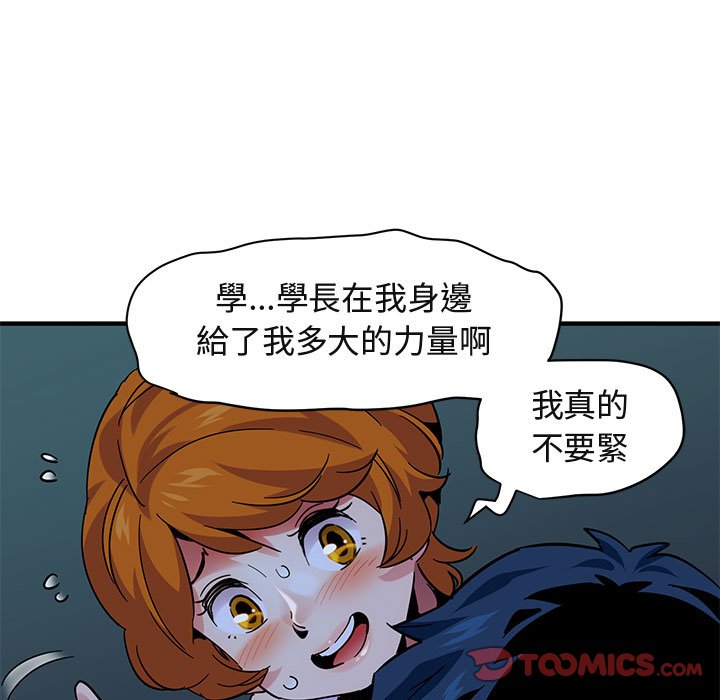 40P - 保镳真难当！/闯入我们家的h先生