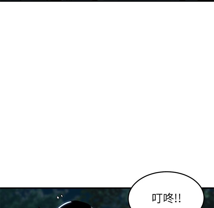 45P - 保镳真难当！/闯入我们家的h先生