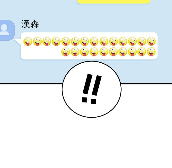 60P - 保镳真难当！/闯入我们家的h先生