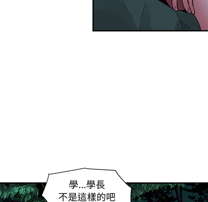 75P - 保镳真难当！/闯入我们家的h先生