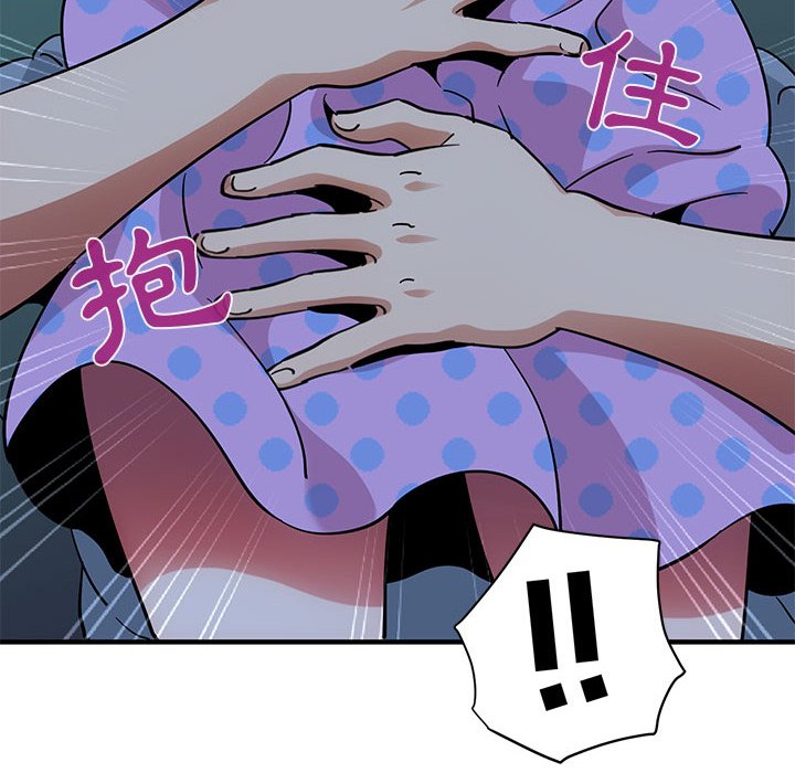 86P - 保镳真难当！/闯入我们家的h先生