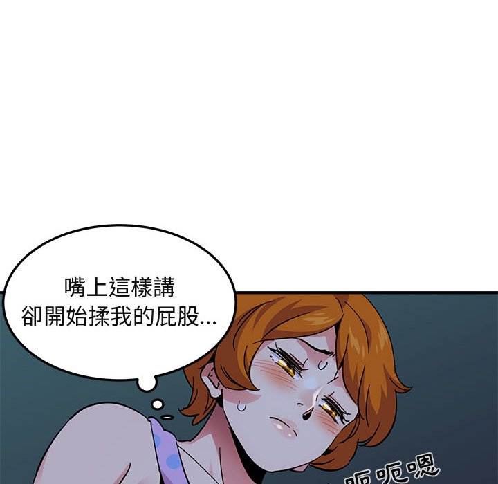 89P - 保镳真难当！/闯入我们家的h先生