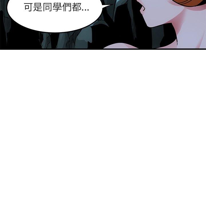 8P - 保镳真难当！/闯入我们家的h先生