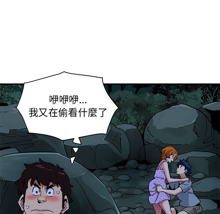 91P - 保镳真难当！/闯入我们家的h先生