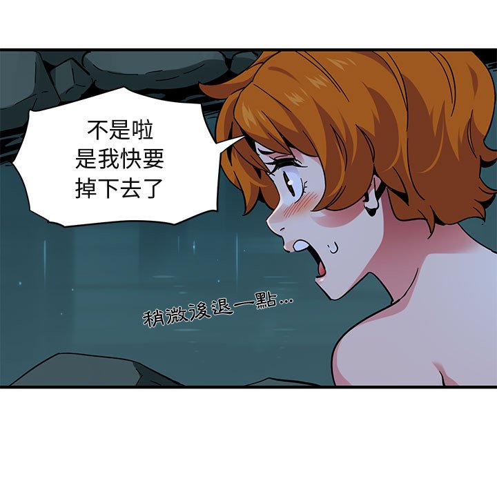 106P - 保镳真难当！/闯入我们家的h先生