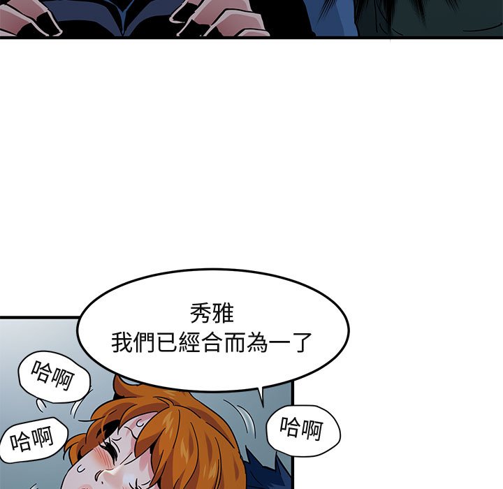 115P - 保镳真难当！/闯入我们家的h先生