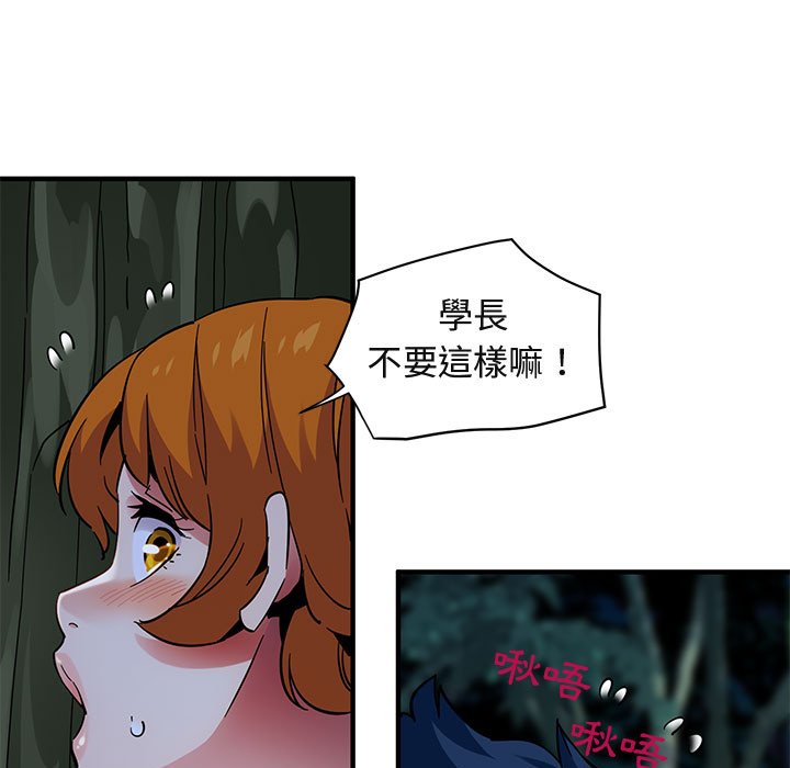11P - 保镳真难当！/闯入我们家的h先生