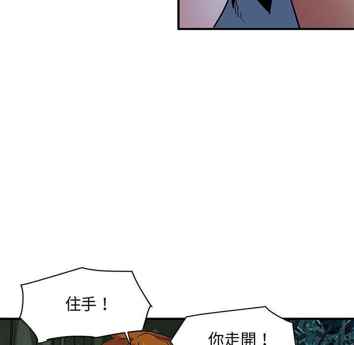 13P - 保镳真难当！/闯入我们家的h先生