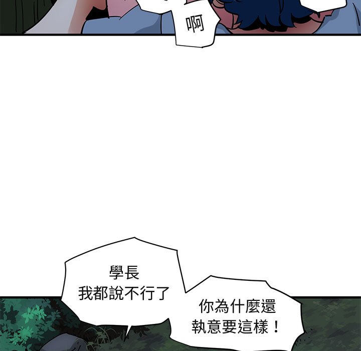 15P - 保镳真难当！/闯入我们家的h先生