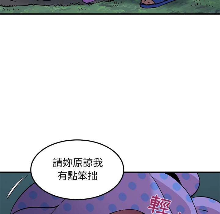 24P - 保镳真难当！/闯入我们家的h先生