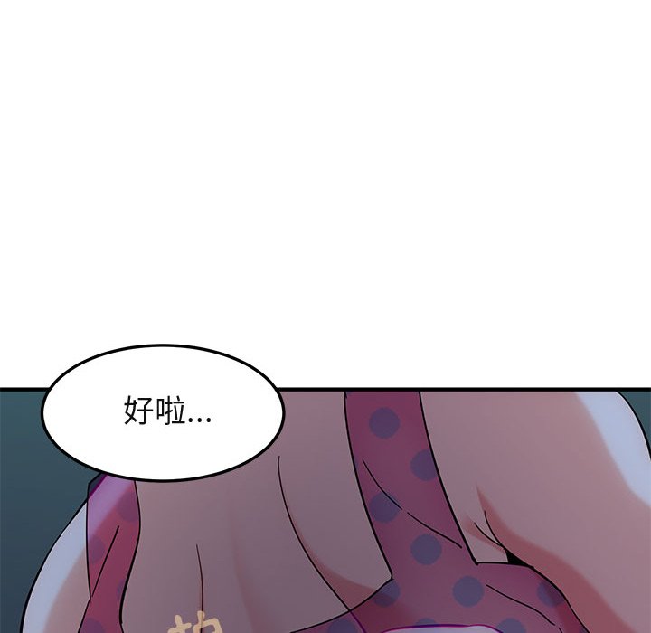 26P - 保镳真难当！/闯入我们家的h先生