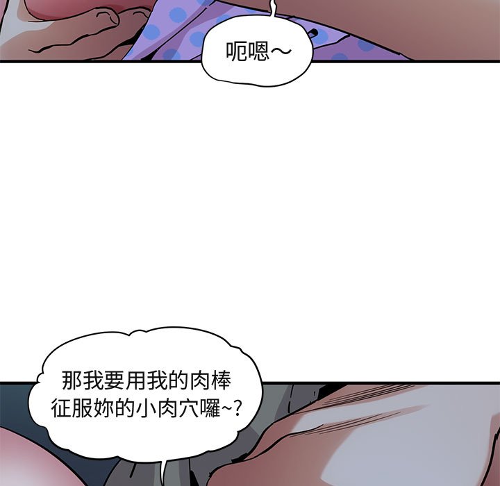 31P - 保镳真难当！/闯入我们家的h先生
